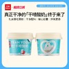 乐纯冷萃干噎酸奶100g/杯 商品缩略图1