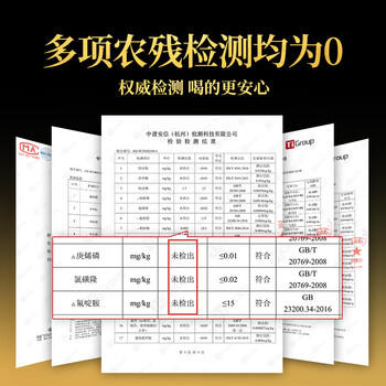 贡苑菊花茶30大朵安徽黄山金丝皇菊特级一杯一朵独立包装熬夜去火胎菊 /水饮冲调 /代用茶/花草茶/养生茶 /花草/草木茶 商品图0