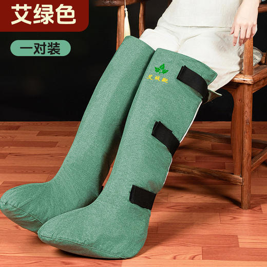 【电加热护膝】老寒腿家用艾草热敷 关节腿部艾灸理疗热敷包 艾灸靴长款  商品图5