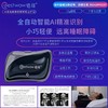中频电刺激睡眠呼吸治疗仪 商品缩略图3