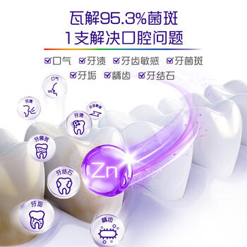 高露洁（Colgate）360°多效护理牙膏护龈含氟防蛀清新口气去牙菌斑180g深洁净澈 /个人护理 /口腔护理 /牙膏 商品图3