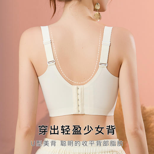 【大胸显小】高奢缎面提花全罩杯内衣女侧收提拉防垂收副乳文胸风清嫣然 商品图3
