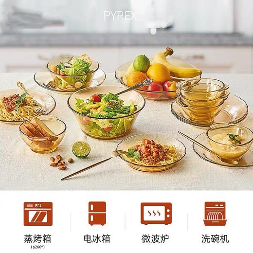 【云粉节】10楼 康宁 玻璃餐具10件组10D-B   吊牌价898元/套  活动价209元/套 商品图1