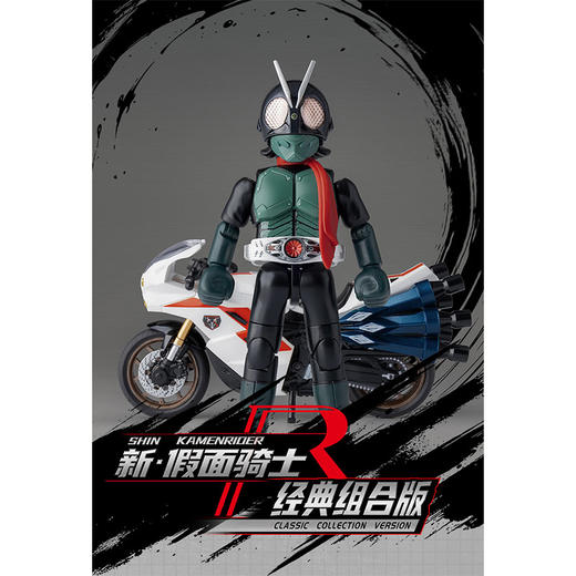 新假面骑士旋风号布鲁可积木-纪念日百货门店同款167099305 商品图1