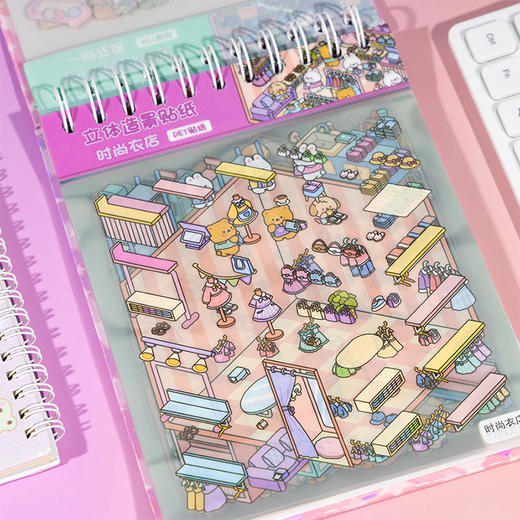 造景贴纸合集本贴纸本-纪念日百货门店同款166694735 商品图1