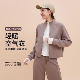 跃牌【轻匀系列】2025秋冬立领运动外套长袖修身百搭显瘦健身服大口袋宽松休闲上衣WT42014