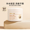 补水保湿 改善干燥 泰国TREECHADA璀璨达椰子面霜润肤霜补水保湿滋润冬125g 商品缩略图2