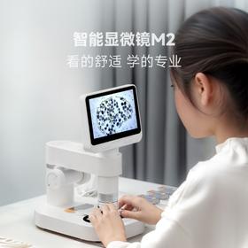当当狸智能光学电子显微镜科学小学中学生专业级高清可看细菌