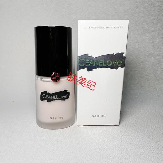 海洋之谜水光亮颜霜30g素颜霜粉底液隔离霜 商品图0