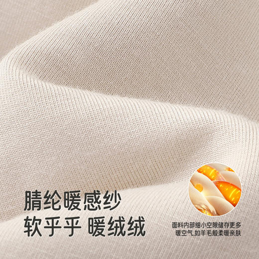 英氏儿童裤子男童双层海藻蚕丝保暖裤女童居家秋裤睡裤简约秋冬 商品图1