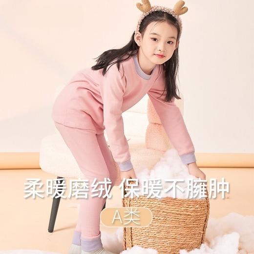 【秒杀❗️低至49.9一套🔥儿童羊毛蚕丝保暖睡衣套装】24H持续供暖「行走的小太阳」不臃胂很透气，少穿一件也保暖， 儿童秋衣秋裤套装，保暖内衣中大童加绒打底睡衣L 商品图1
