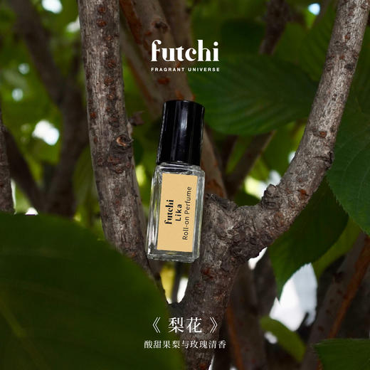 futchi3ml无酒精便携滚珠香水 商品图2