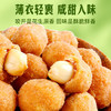 百草味 休闲零食地方特产小吃每日坚果炒货花生米 多味花生210g/袋 商品缩略图3