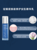【双十二】绽媄娅钝感力水乳套装焕能修护安肌精华水乳补水保湿 商品缩略图5