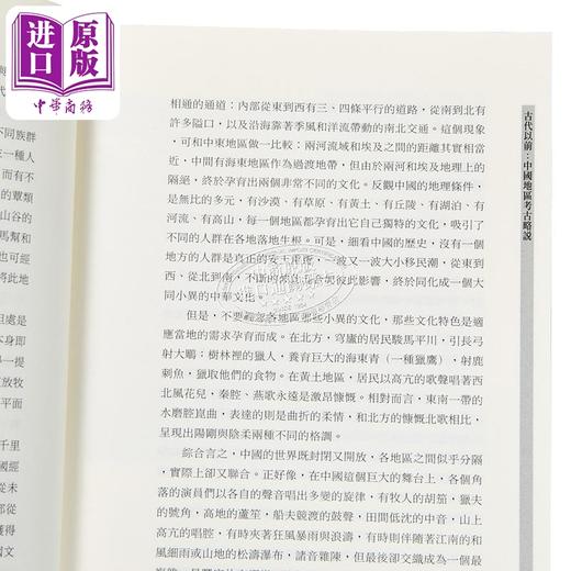 预售 【中商原版】万古江河 中国历史文化的转折与开展 港台原版 许倬云 英文汉声 商品图3