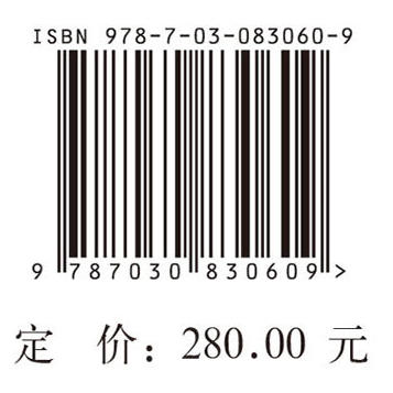 中国古代砖瓦窑研究 商品图4