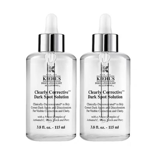 【买一送一 白安瓶源头直击黑色素 】KIEHL'S科颜氏新焕肤精华液115ML新升级容量款 到手两瓶正装！白安瓶一瓶搞定痘印暗沉晒斑 商品图0