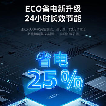 美的空调1.5匹酷清风新一级能效变频冷暖卧室防直吹酷省电同款空调挂机KFR-35GW/N8KQ1-D1 /家用电器 /大 家 电 /空调 商品图3