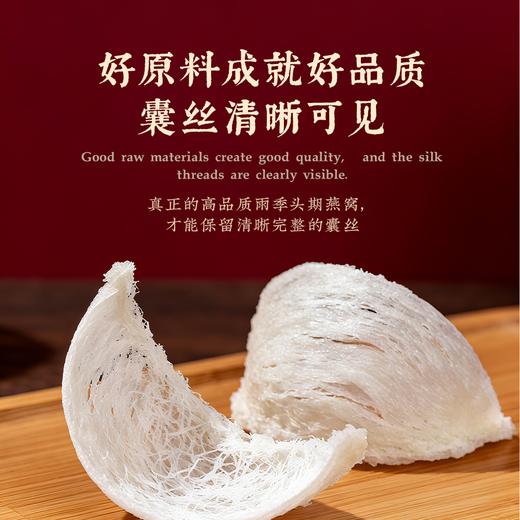 【象记】燕窝50克-100克礼盒装 商品图2