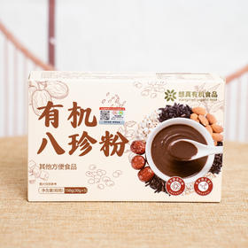 有机八珍粉150g（30g*5袋）
