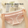 7A抑菌【5条装】内裤女舒适透气100%棉裆高弹舒适不夹臀N4121棉感内裤 商品缩略图5