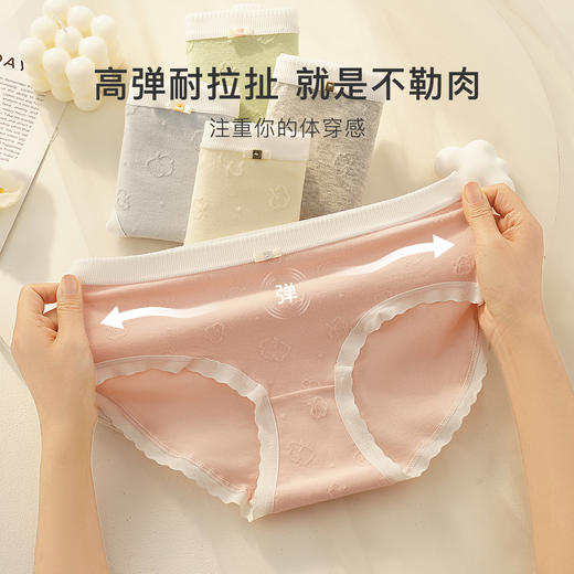 7A抑菌【5条装】内裤女舒适透气100%棉裆高弹舒适不夹臀N4121棉感内裤 商品图5