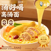 白象老母鸡汤面桶装116g*12桶 商品缩略图2