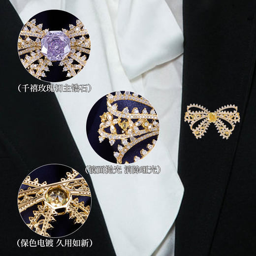 法式复古浪漫玫瑰切锆石镶嵌蝴蝶结胸针，高级感轻奢风气质服饰配件LY-M-419 商品图2