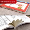 【人文社】安徒生童话精选全集原版原著小学生课外阅读书籍-人民文学出版社 商品缩略图2