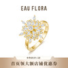 【冬日情书·初雪】可开口旋转雪花戒指·金银双色 商品缩略图0