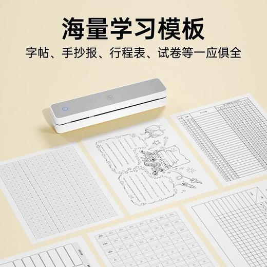 汉印MT610 PRO家用作业打印机手机蓝牙连接无线迷你便携小型A4学生用黑白热敏家庭试卷错题整理拍照扫描学习机 商品图3