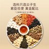 金陵 人参枸杞黄精男神茶/红参黄芪玫瑰女神茶 冬季进补养生茶 天然食材 寓医于食 传承养生 商品缩略图1