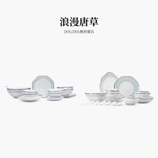 【6F】多样屋HICYAN汉青国瓷「浪漫唐草」蓝色雅致餐具单品 中式碗碟盘 简约精致轻奢 商品图4