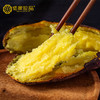 有机榴莲蜜薯  云南红薯香甜糖心红薯新鲜现挖现发地瓜小番薯蔬菜 商品缩略图3