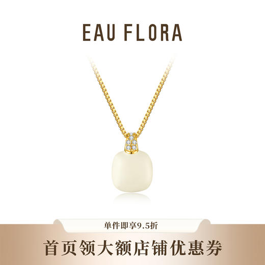 【奶油方糖】双戴法项链 商品图0