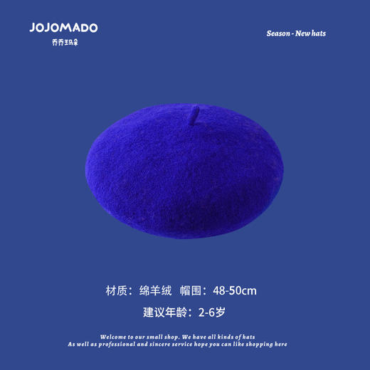 【绚丽克莱因蓝宝宝帽】秋冬新韩版儿童帽子男女童防风护耳保暖针织帽围巾 商品图7