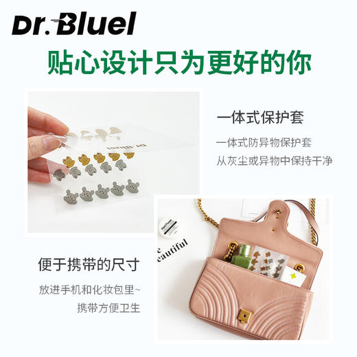 韩国Dr.Bluel布卢艾尔痘痘贴  小狗把手 红肿硬块 舒缓透气 隐形去痘贴 商品图4