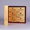 曦瓜 水帘洞 肉桂  武夷岩茶 茶叶 礼盒 商品缩略图1