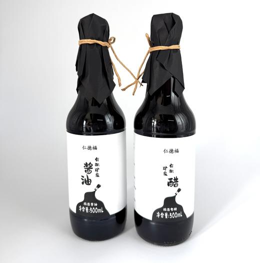 有机矿泉醋 传统固态发酵酿造【京东快递送货上门】 商品图1