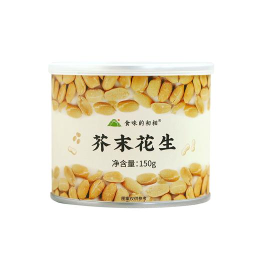 芥末花生 集辛辣、咸、香、酥脆于一身 商品图0
