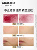 瑷科缦AOXMED密集赋活精华面霜生机霜60g 商品缩略图1