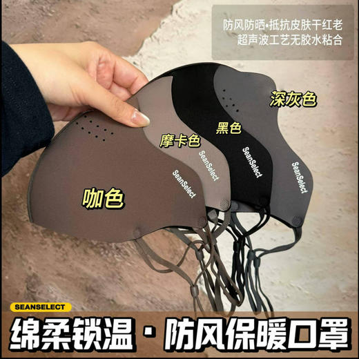 【秋冬通勤“暖搭子”】绵柔锁温，3D立体不蹭口红，秋冬立体无痕保暖口罩女高颜值加厚防风防寒防冻脸骑行面罩护眼角口罩，rc 商品图3