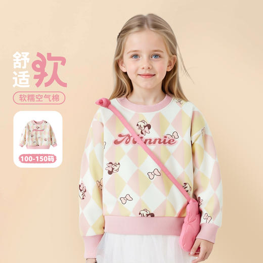 【迪士尼Disneybaby温暖毛衣】冬季软糯毛衣时尚保暖针织衫 商品图2