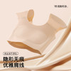 【隐形垫肩神器】大胸显小束胸内衣女内搭无痕自然直角肩美背文胸885月光凝眸 商品缩略图2