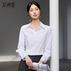 艾尚臣2025新款白色V领气质显瘦正式场合衬衫时尚减龄长袖衬衣 商品缩略图1