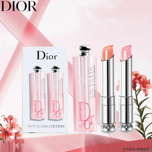【Dior/迪奥】变色唇膏双支装（001经典粉+004珊瑚橘 1.4g*2）（下单后72h发货） 商品图6