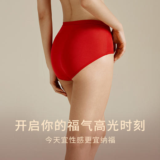 一起红】两条装真丝内裤礼盒100%桑蚕丝结婚本命年红色内裤金三塔（私密物品不支持退换货） NZF8C208+3NZF9C217+ NZFBA213+NZF9A209 商品图2