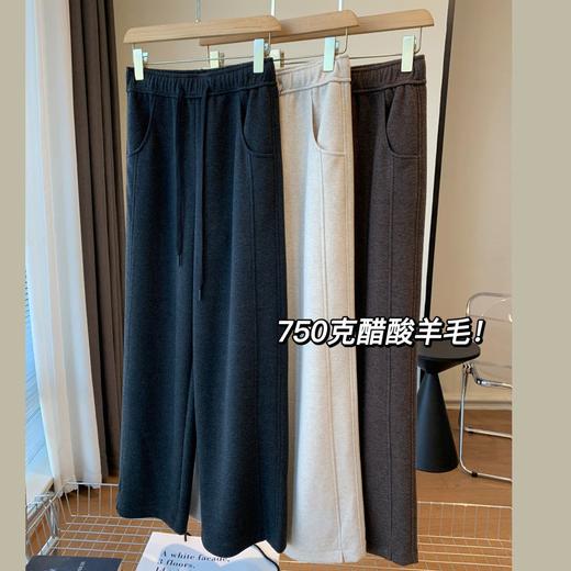【预售】保暖又显瘦 | 高奢高支醋酸羊毛裤 加厚不臃肿/秋冬女士长裤 直筒 加绒/不加绒 3色入 商品图1