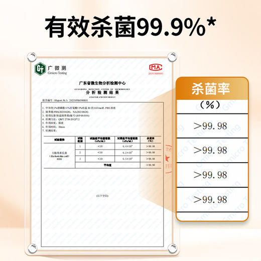 【自营】 老管家 强力重油污清洗剂 (强力升级款 ) 双效喷头 强力除油 500ml/瓶 商品图4
