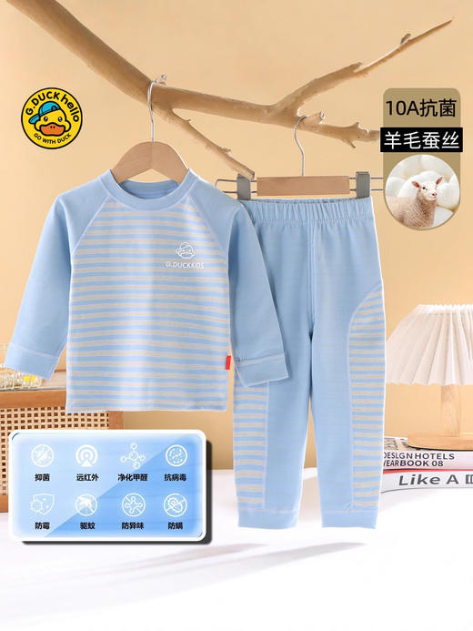 【新款】儿童秋衣秋裤无骨羊毛蚕丝婴儿内衣 男女童家居服 秋冬季宝宝无痕套装 商品图1